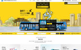 济南市公共交通总公司公交广告公司 响应式网站开发